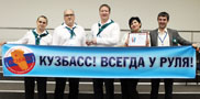 Выпускники программы, победители конкурса «Менеджер года 2013».