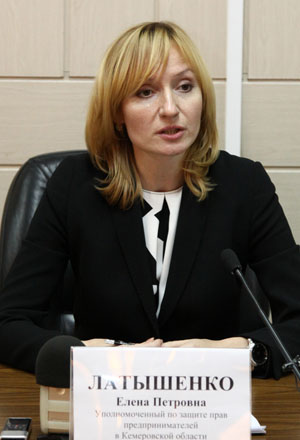 Елена Латышенко, уполномоченный по защите прав предпринимателей в Кемеровской области 