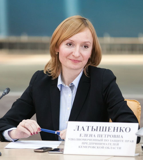  Елена ЛАТЫШЕНКО, уполномоченноый по защите прав предпринимателей в Кемеровской области