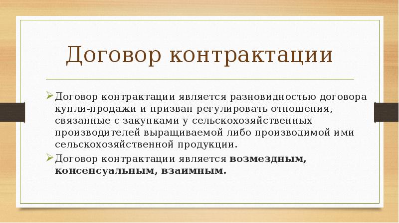 Посмотреть образец договора можно на сайте www.quickdoc.ru