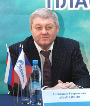 Александр Ананенков, зам председателя правления «Газпрома» 