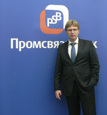 Константин ВИЛЬДЕЕВ, начальник департамента международного финансирования Промсвязьбанка 