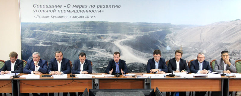 Дмитрий Медведев в ходе своей поездки в Кузбасс 6 августа провёл совещание, просвещённое развитию угольной отрасли