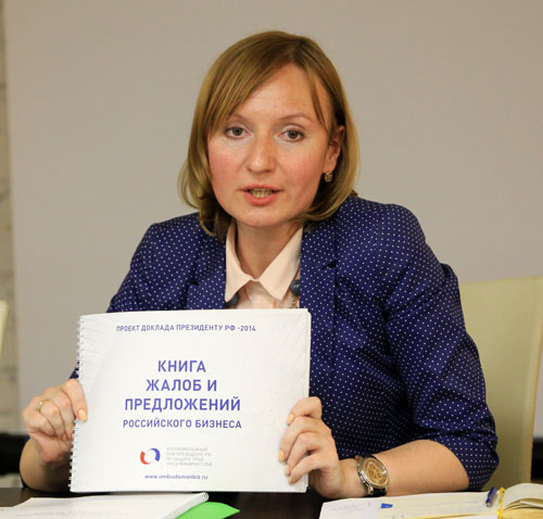 Елена Латышенко, уполномоченный по защите прав предпринимателей Кемеровской области