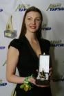 Наталья Михайловская, директор ООО «Агентство Профи», победитель  Интернет-голосования в номинации «Бизнес-Леди»: