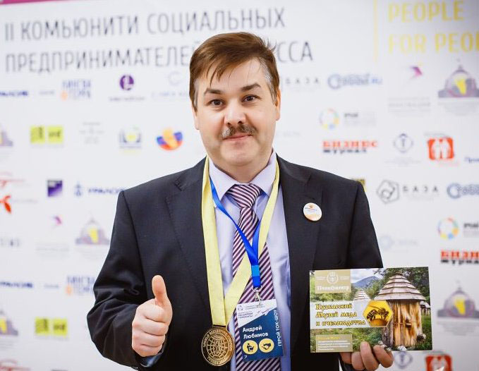 Любимов Андрей Станиславович, директор «Пчелоцентр»