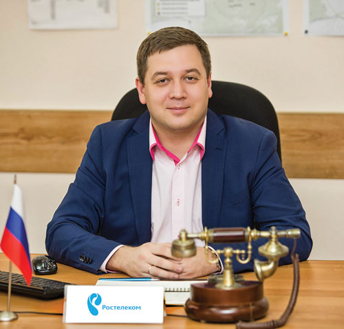 Максим Владимирович САДИКОВ, директор по работе с корпоративным и государственным сегментами ПАО «Ростелеком» 