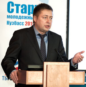 Дмитрий Алференко, заместитель начальника Департамента молодёжной политики и спорта Кемеровской области