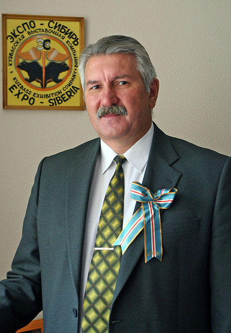 Сергей Гржелецкий, генеральный директор КВК «Экспо-Сибирь»